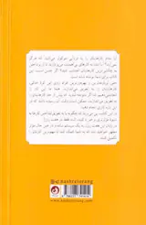 اقدام فوری